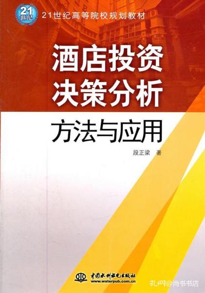 2024年正版管家婆最新版本,定性分析说明_8DM98.156