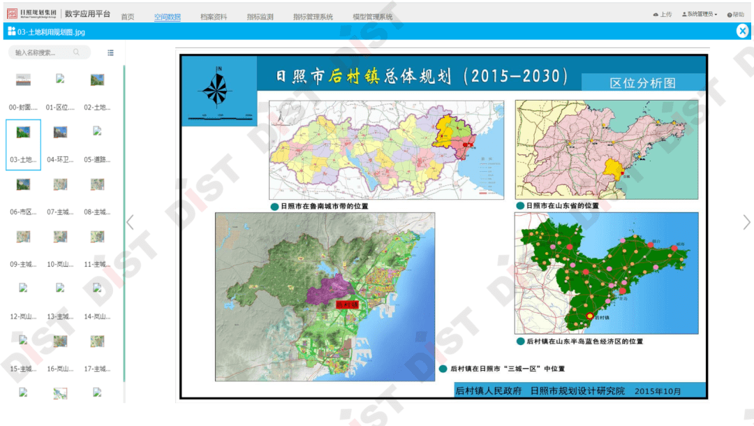 新澳精准资料大全,诠释分析定义_UHD款43.805