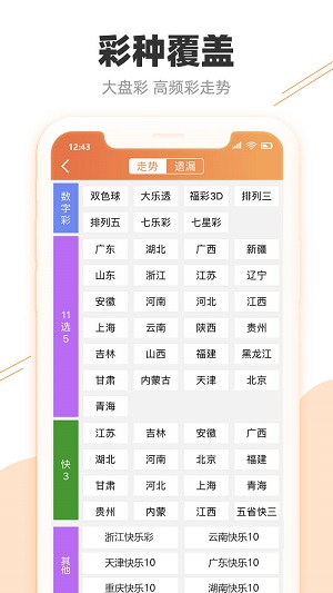 新闻中心 第132页