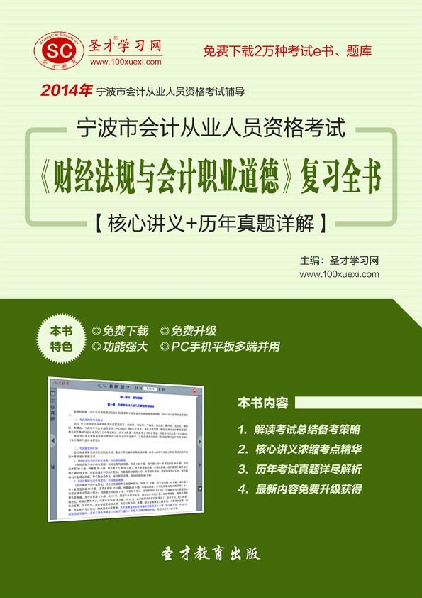 澳彩精准资料免费长期公开,最新解答解析说明_基础版66.730