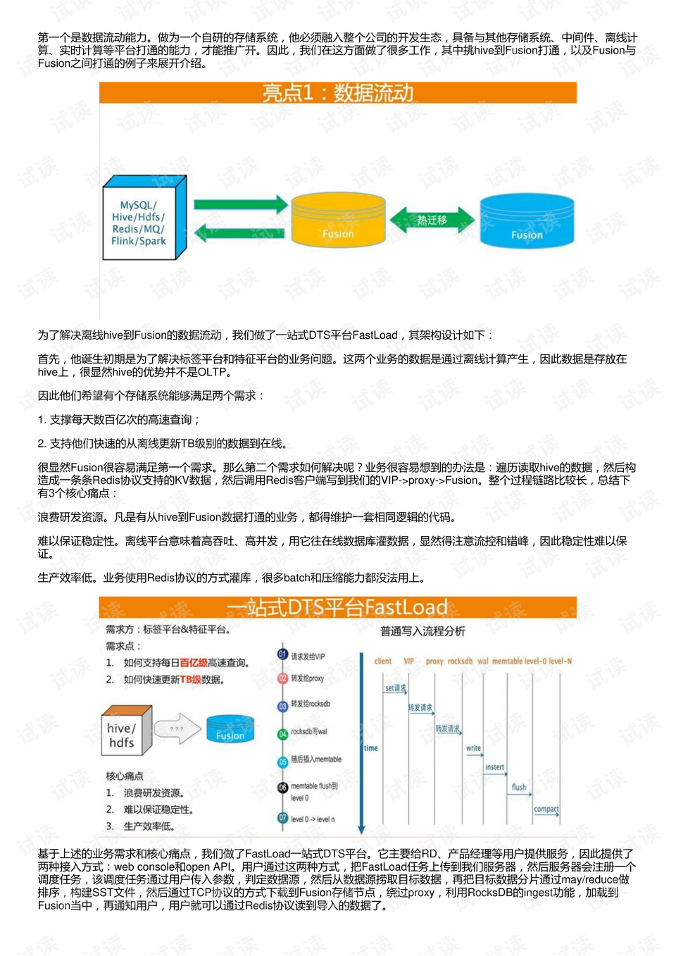 494949开奖历史记录最新开奖记录,创造力策略实施推广_NE版22.266