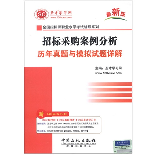 新澳今天最新资料,适用解析计划方案_完整版80.308