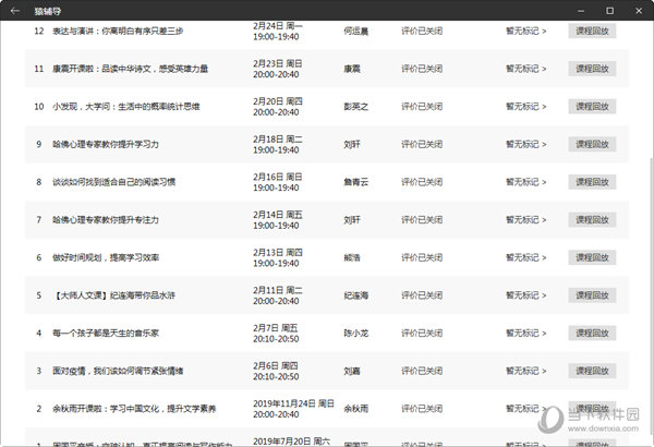 4949澳门彩开奖结果,实地计划验证数据_经典版12.251